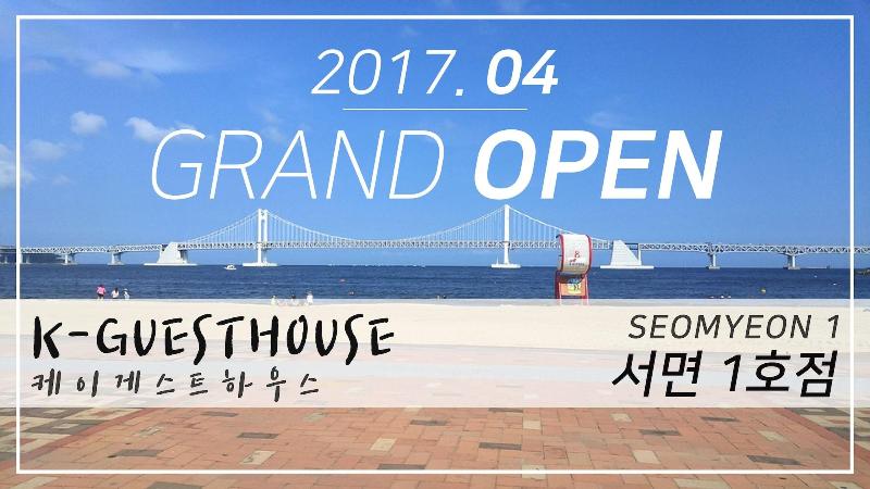 K Guesthouse Seomyeon 1 2