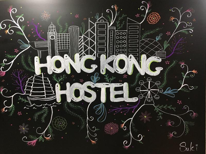 Hong Kong Hostel