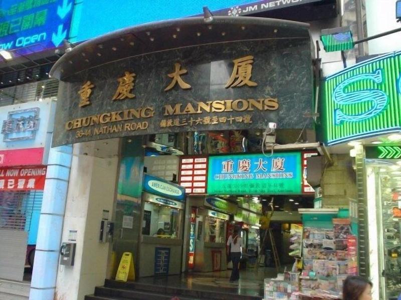 Guangdong Guest House image
