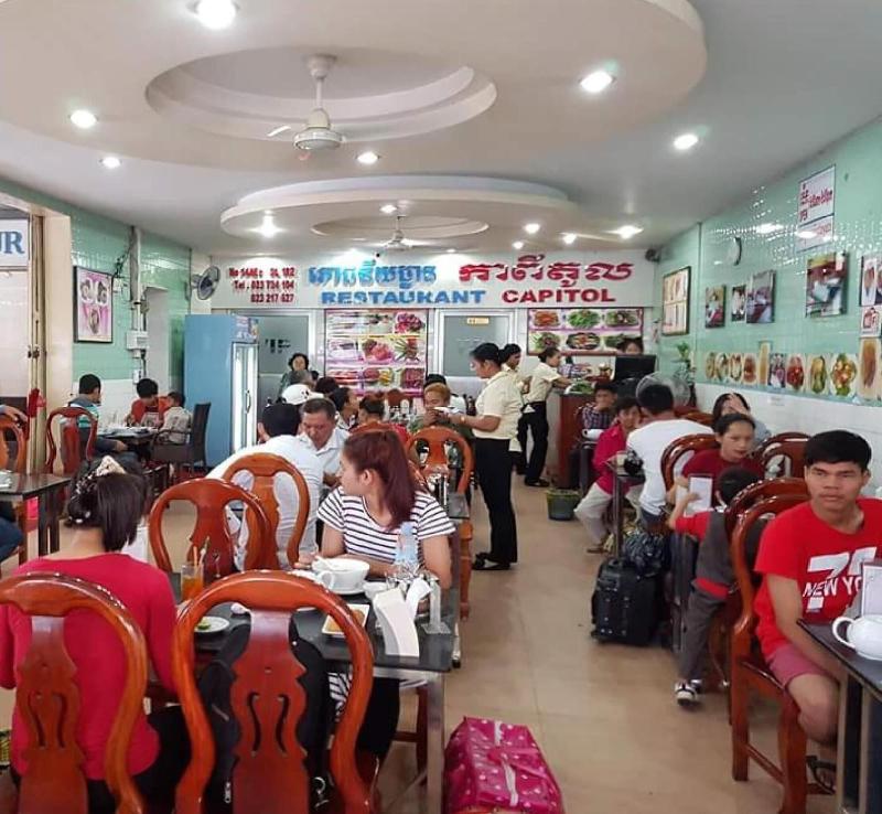 Hong Phann Guest House image