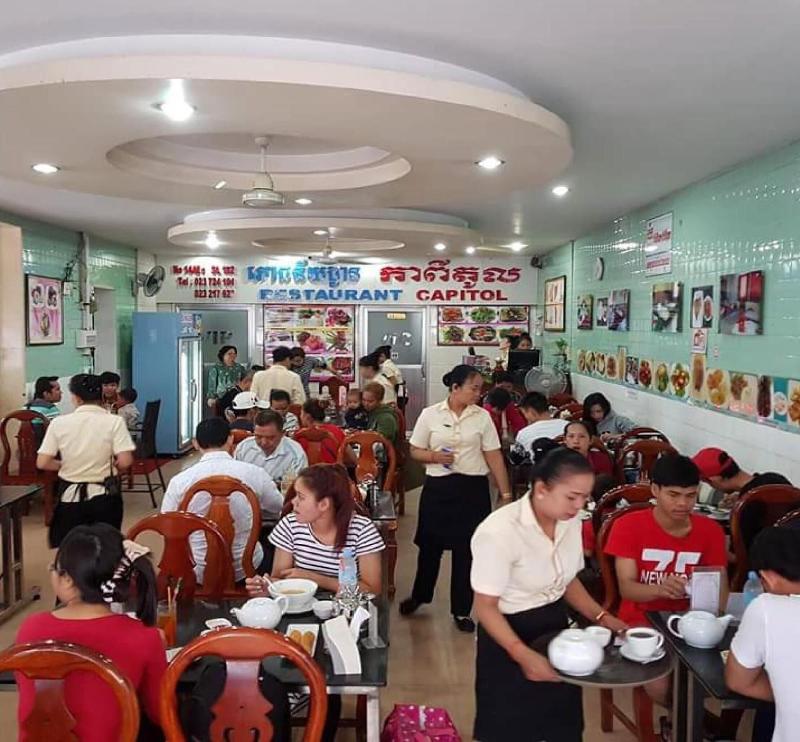 Hong Phann Guest House image