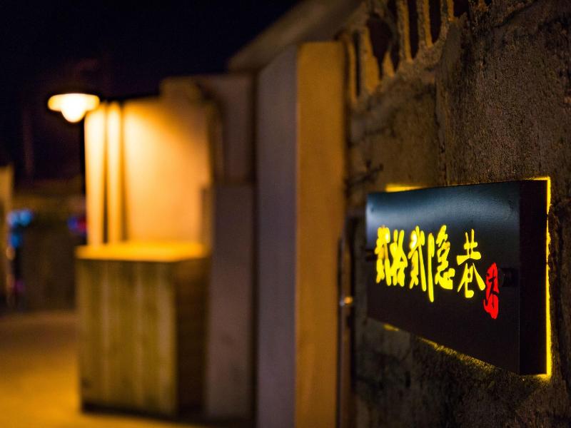 22Alleys image