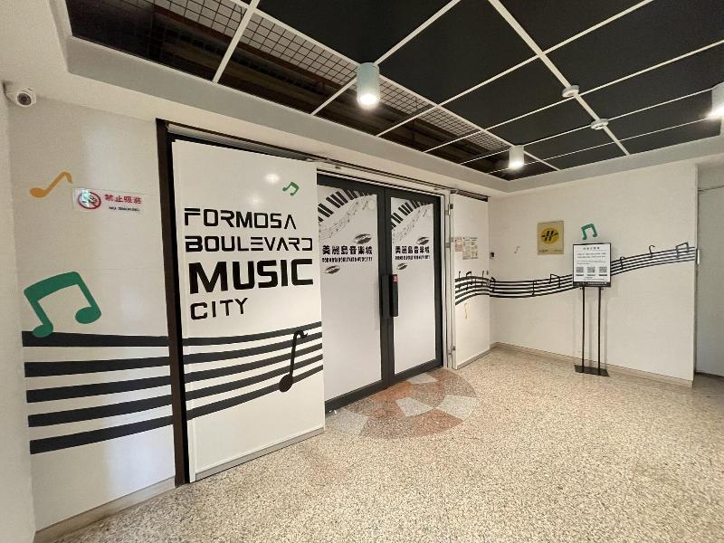 Formosa Boulevard Music City image
