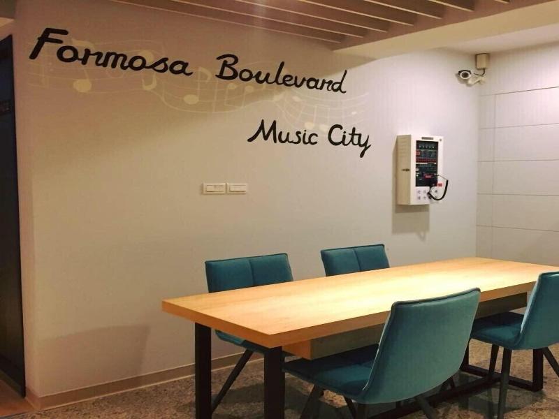 Formosa Boulevard Music City image