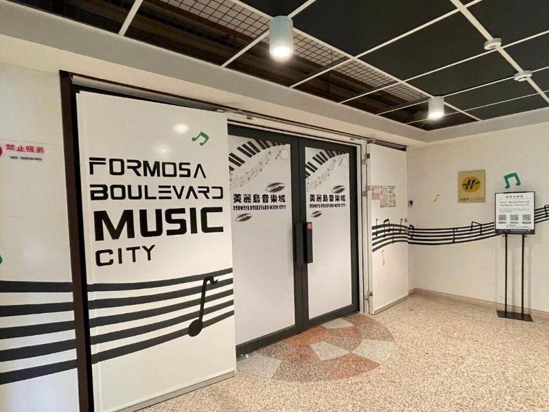Formosa Boulevard Music City image