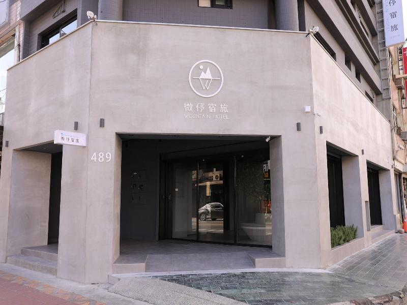 Wountain Hotel image