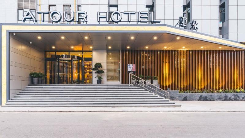 Atour Hotel Huaihai West Road Xuzhou — exterior view
