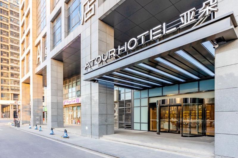 Atour Hotel (Hefei Innovation Industrial Park)