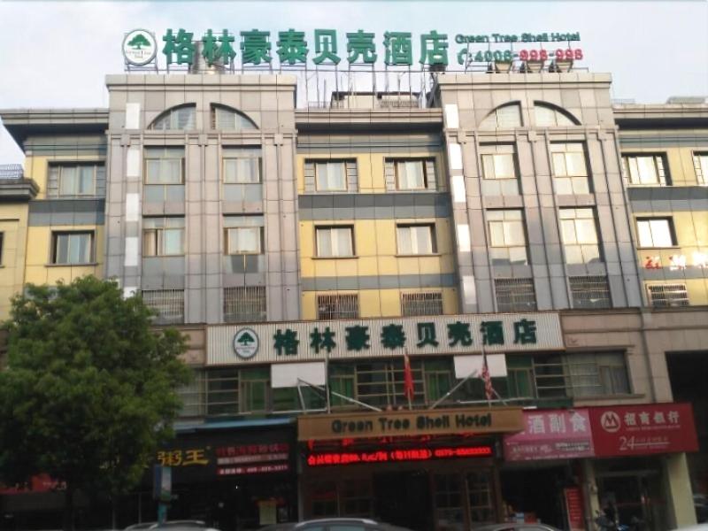 Greentree Shell Jinhua Yiwu International Commerce