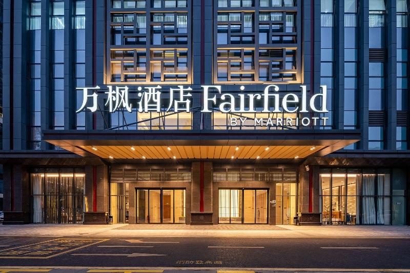 Fairfield By Marriott Zhuhai Xiangzhou image