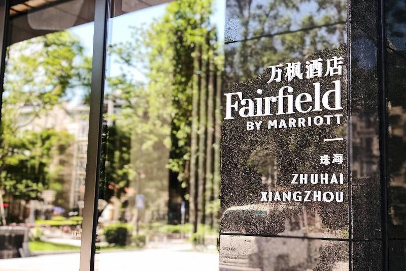 Fairfield By Marriott Zhuhai Xiangzhou image