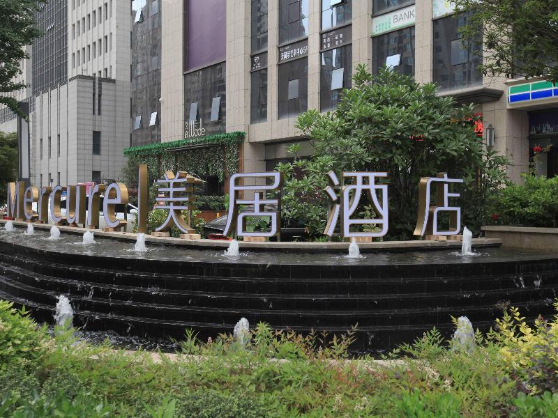 Mercure Xian Hi Tech Zone image