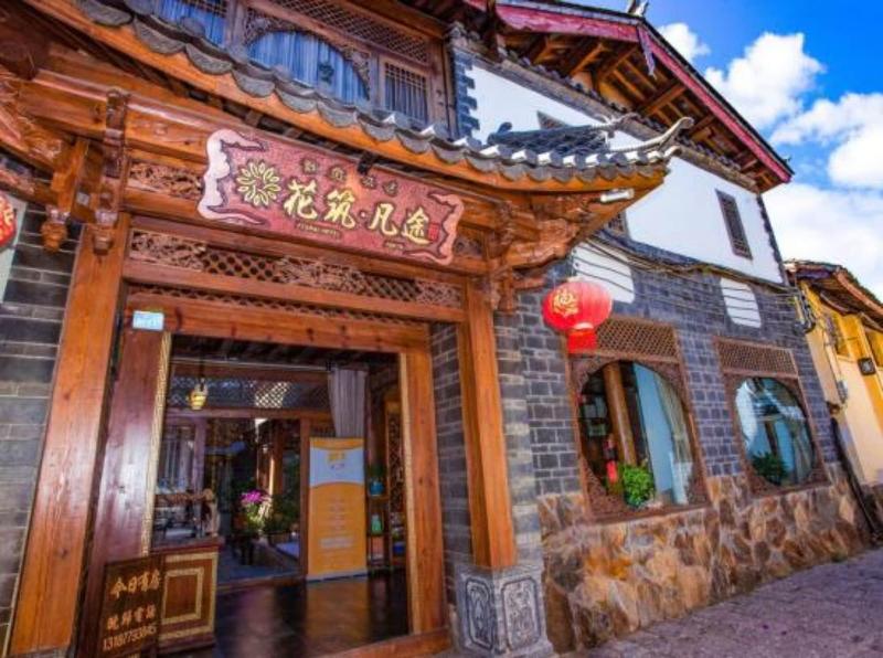 Floral Hotel Lijiang Fantu Boutique — main photo