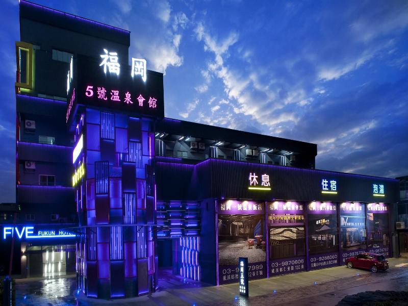 Fukun 5 Motel image