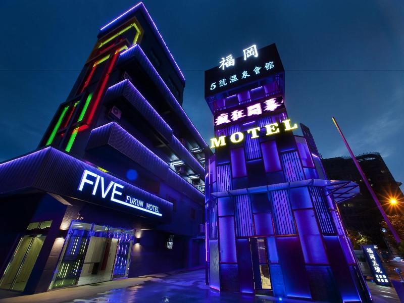 Fukun 5 Motel image