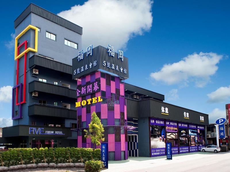 Fukun 5 Motel image