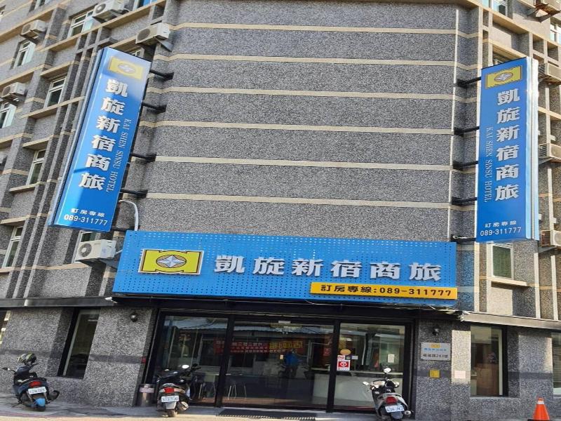 Kai Shen Sinsu Hotel image