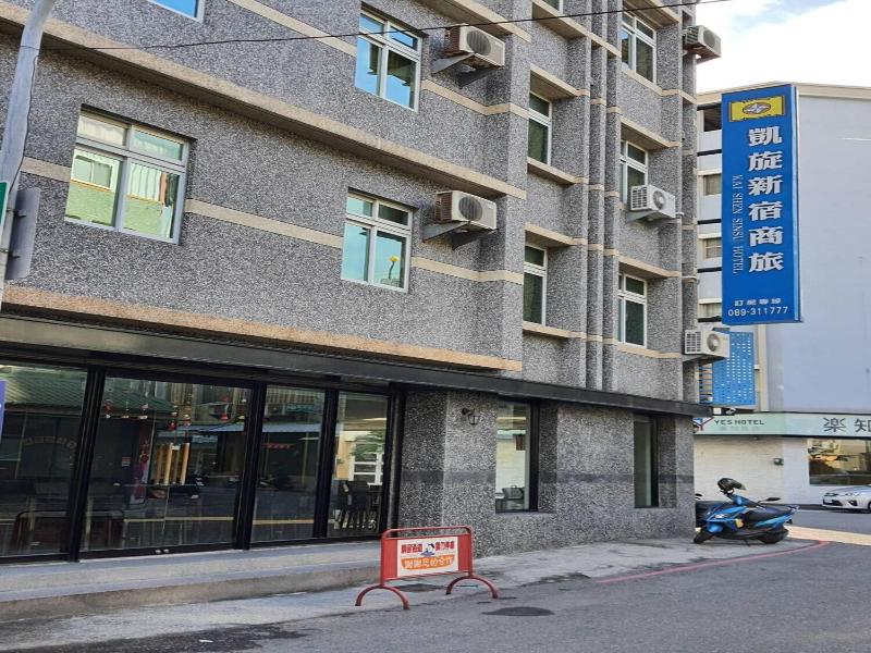 Kai Shen Sinsu Hotel image