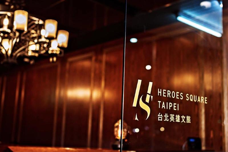 Taipei Heroes Square Hotel