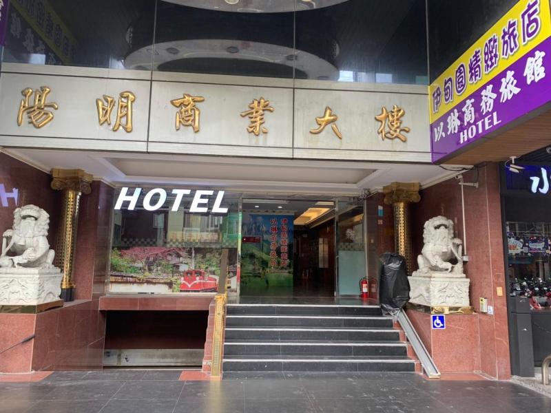 Yidianyuan Hotel