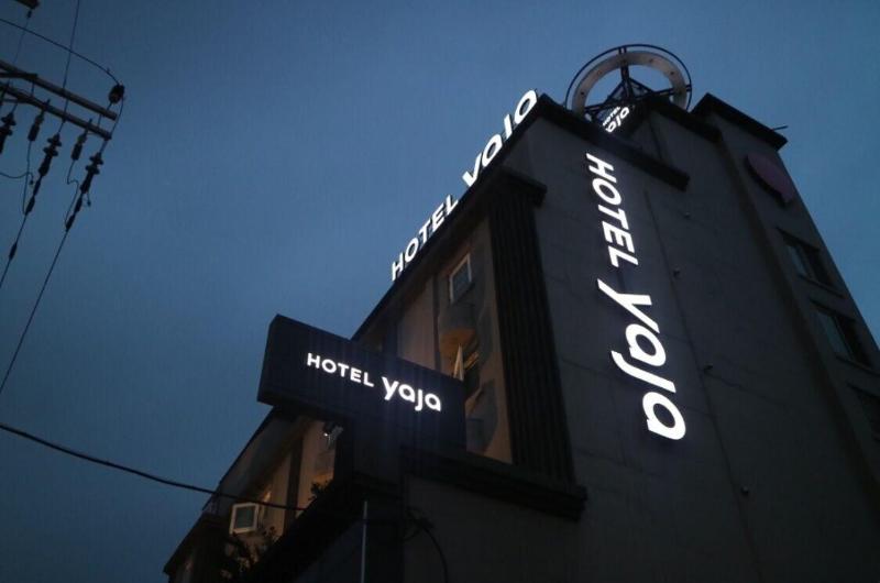 Hotel Yaja West Gate image