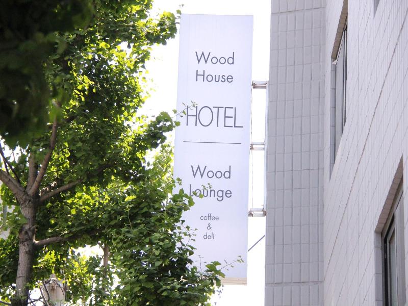 Wood House Hotel image