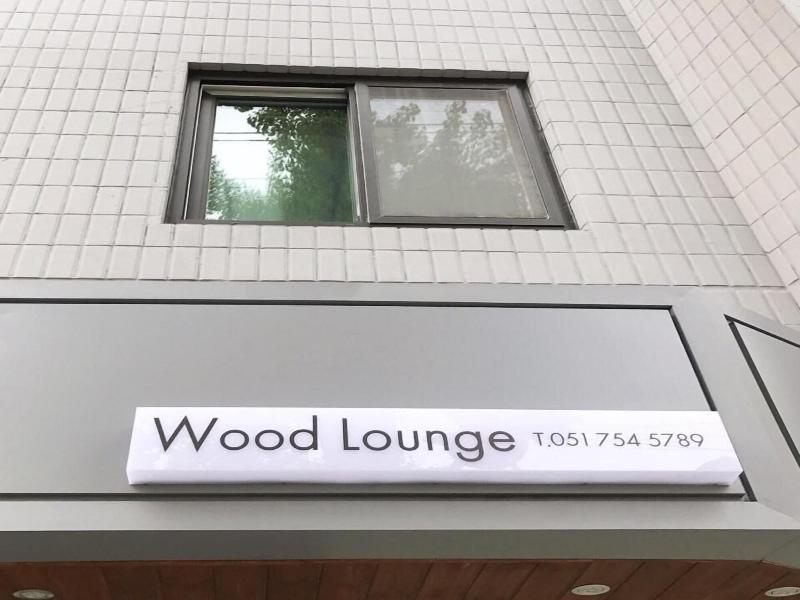 Wood House Hotel image