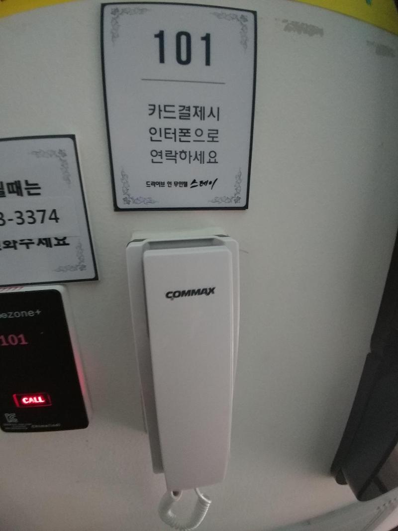 Jeonju Stay Hotel image
