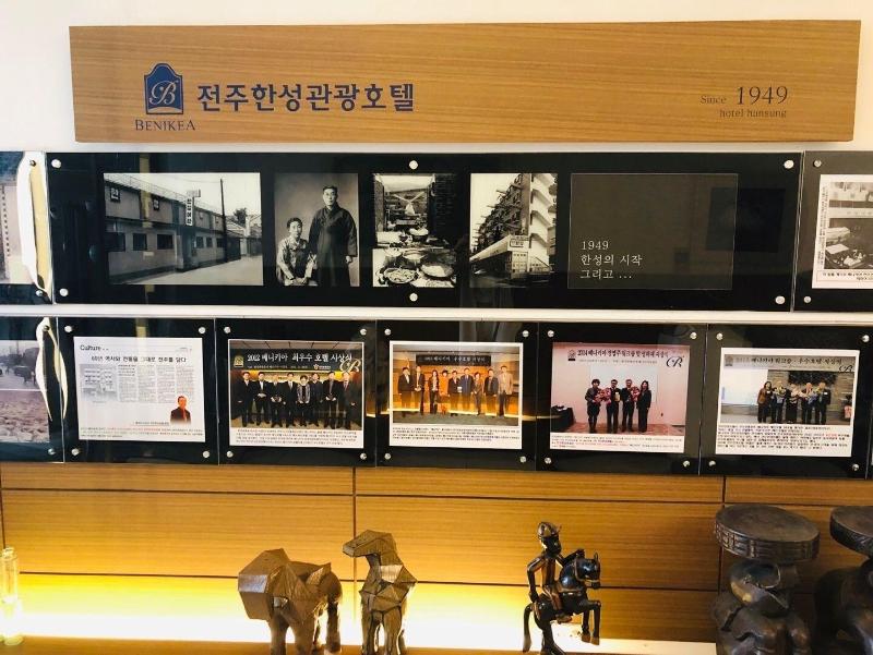 Jeonju Hansung Tourist Hotel image