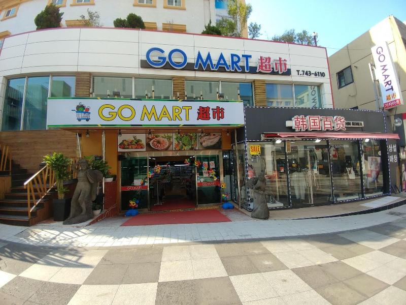 Jeju Gaia Hotel