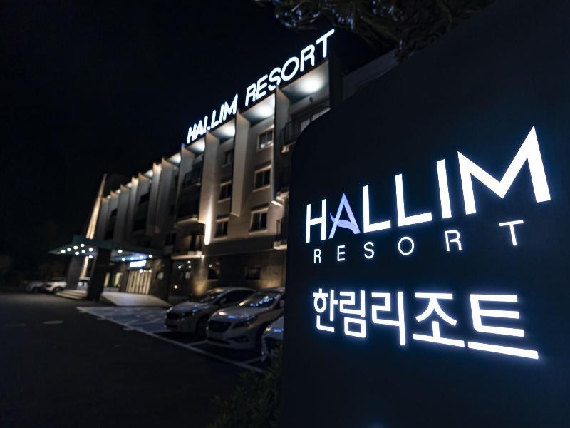Jeju Bali Resort image