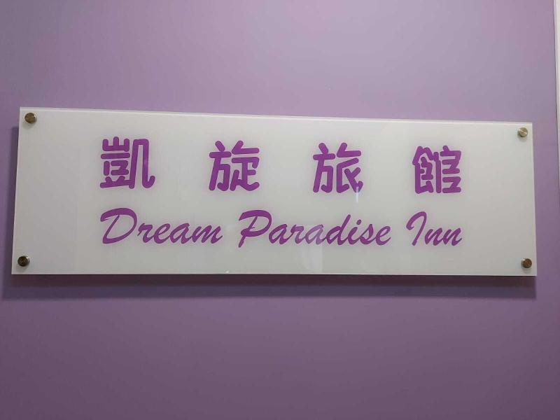 Dream Paradise Hotel image