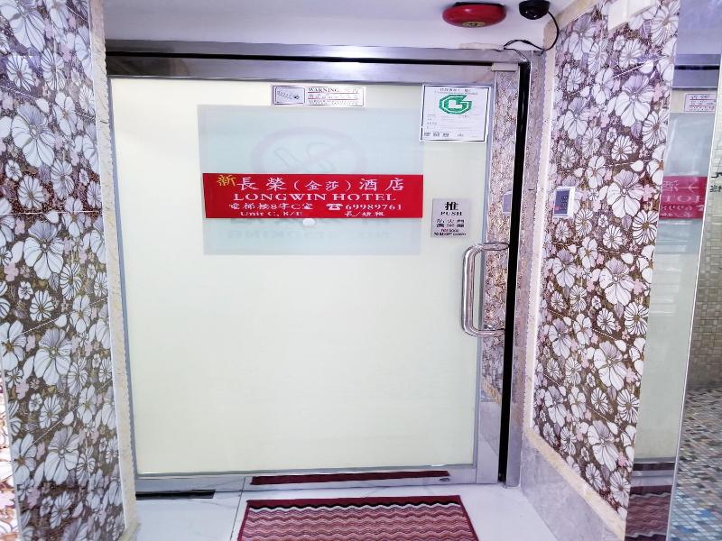 Longwin Hotel image