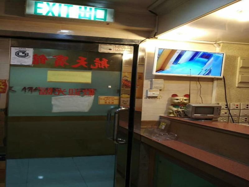 Hong Kong Astronaut's Hotel image