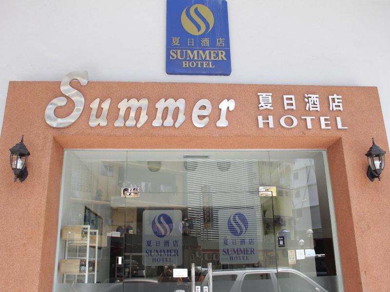 Summer Hotel image