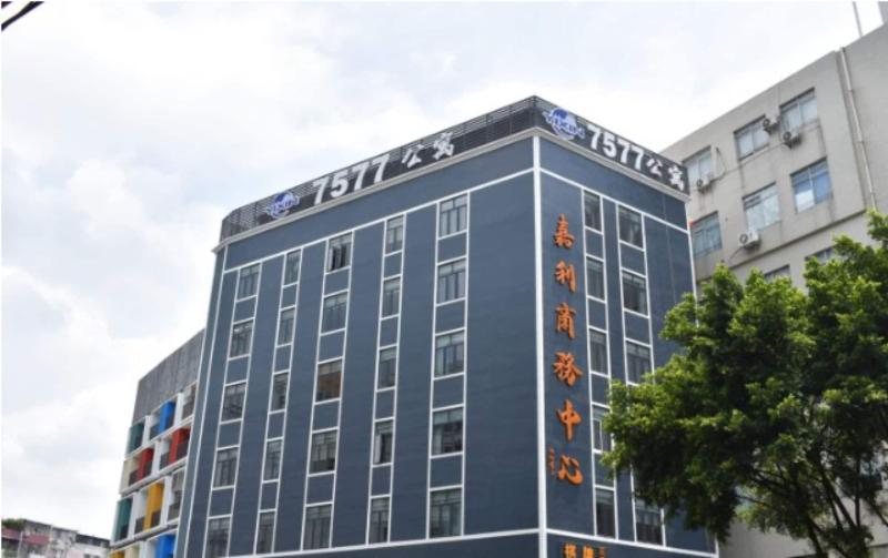 Guangzhou Tongmi Hotel image