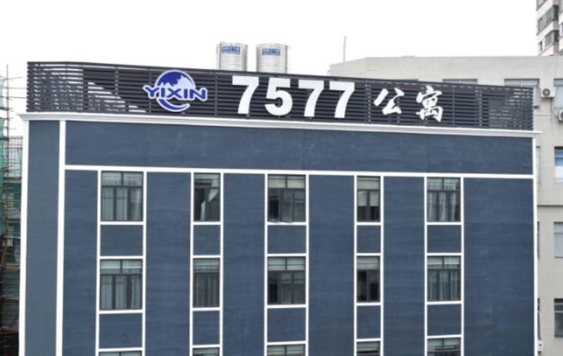 Guangzhou Tongmi Hotel image