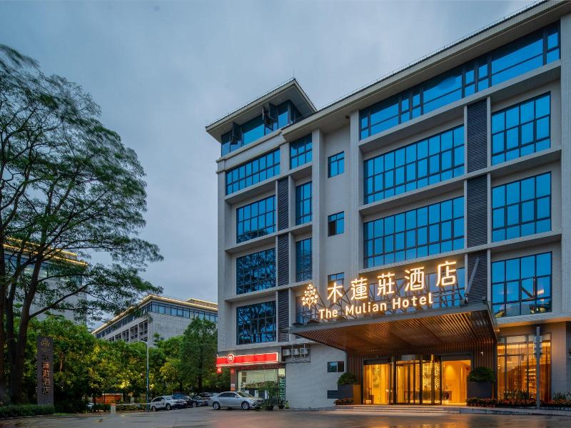 The Mulian Hotel,Science City, Guangzhou
