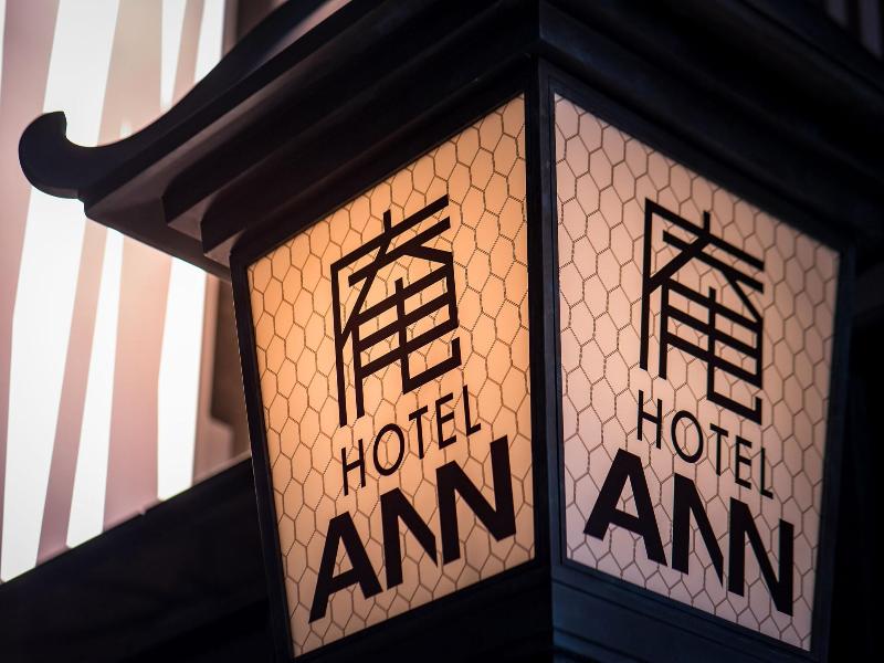 Hotel Ann Asakusa image