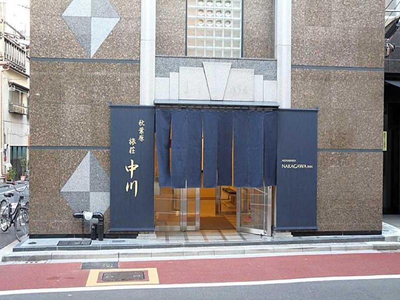 Akihabara Nakagawa Inn image
