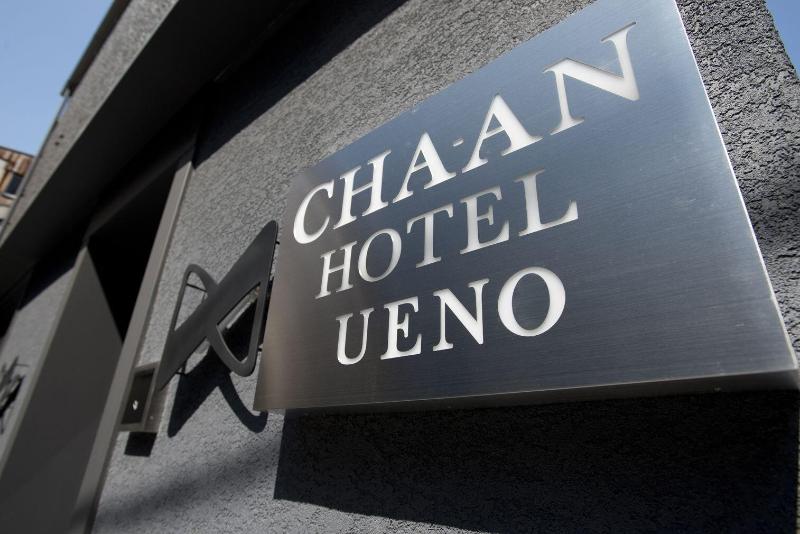 CHA-AN Hotel Ueno image