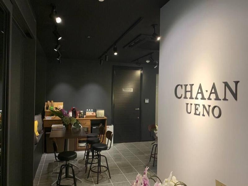 CHA-AN Hotel Ueno image