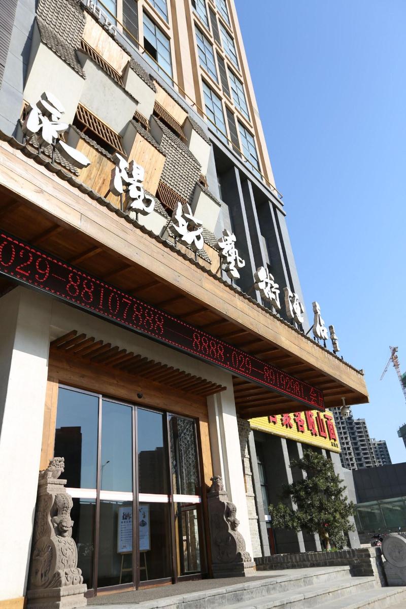 Yongyangfang Arts Hotel — photo 4