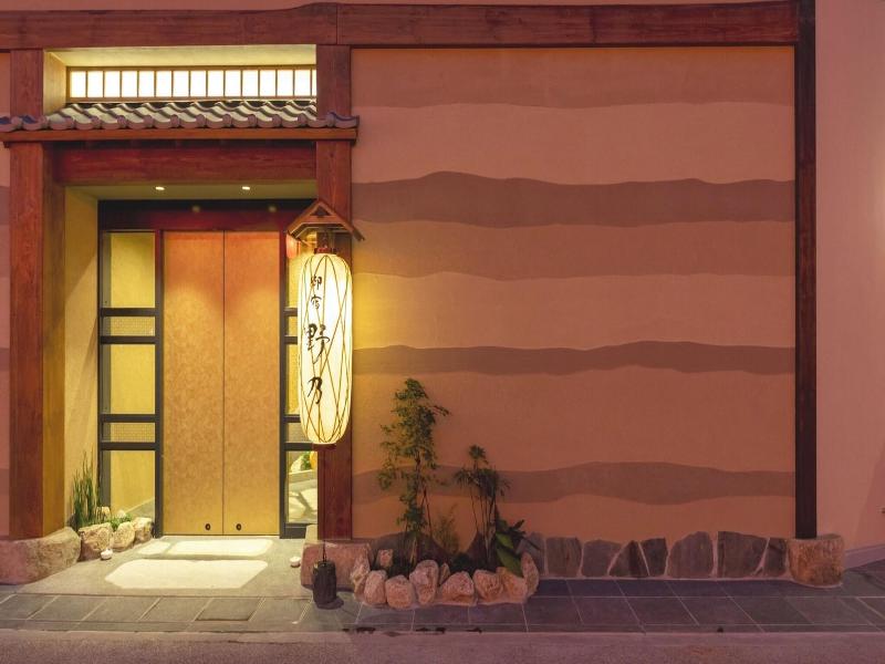 Onyado Nono Asakusa Natural Hot Springs image