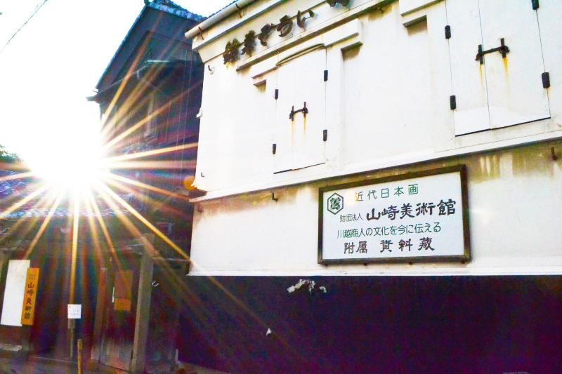 Ryokan Matsumuraya image