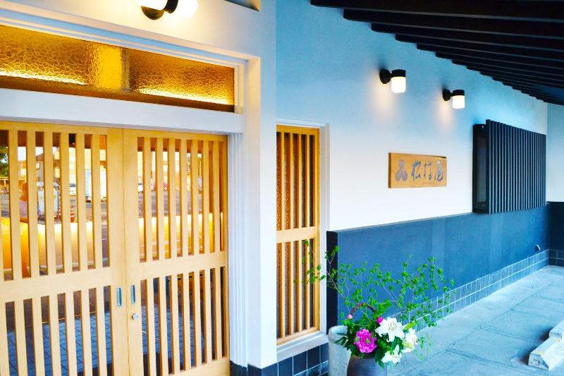 Ryokan Matsumuraya image