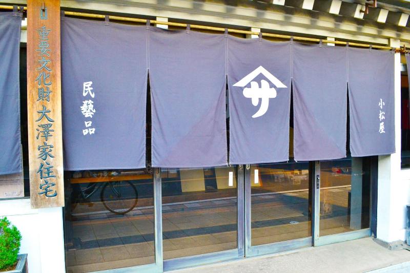 Ryokan Matsumuraya image