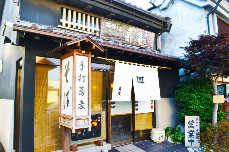 Ryokan Matsumuraya image