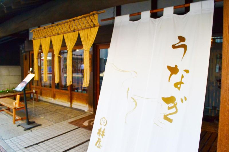 Ryokan Matsumuraya image