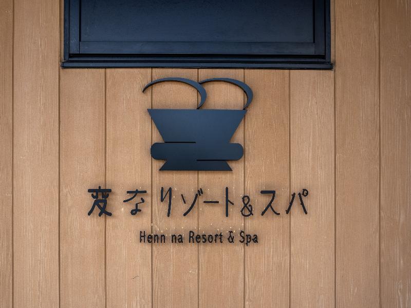 Henn na Resort & Spa Kansai Airport image
